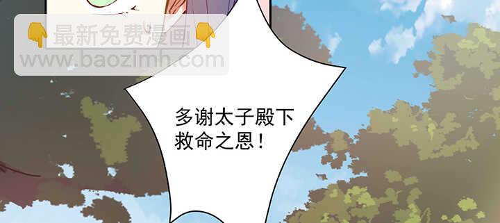 94话 红杏出墙(1/3)-第95话