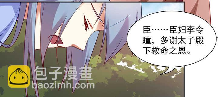 94话 红杏出墙(1/3)-第95话