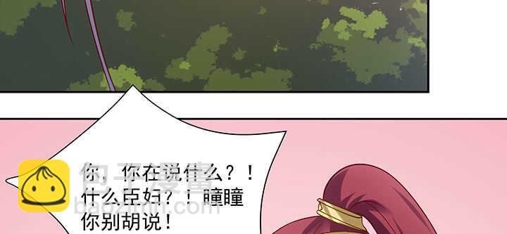 94话 红杏出墙(1/3)-第95话