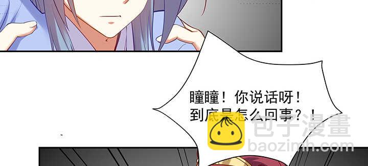 94话 红杏出墙(1/3)-第95话