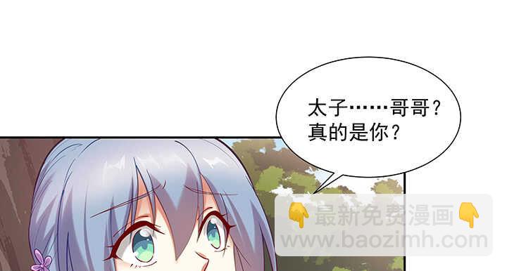 94话 红杏出墙(1/3)-第95话