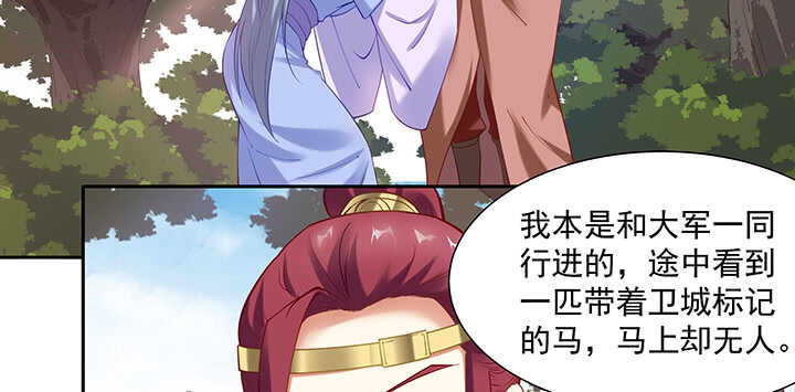 94话 红杏出墙(1/3)-第95话