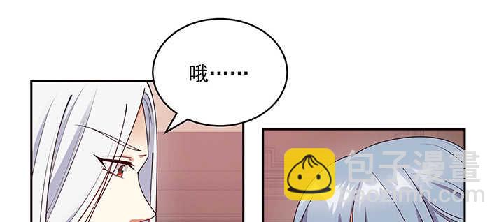 96话 要叫我夫君大人(1/3)-第97话