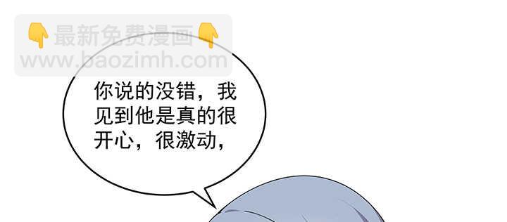 96话 要叫我夫君大人(1/3)-第97话