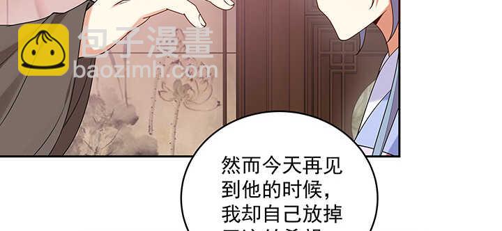 96话 要叫我夫君大人(1/3)-第97话