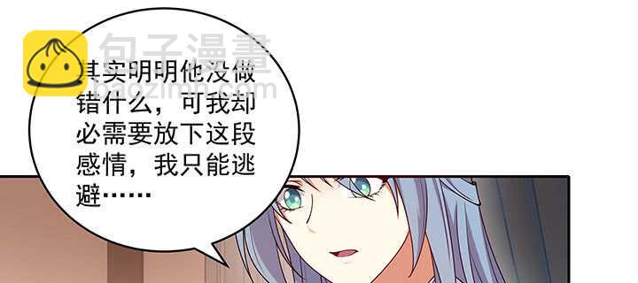 96话 要叫我夫君大人(1/3)-第97话