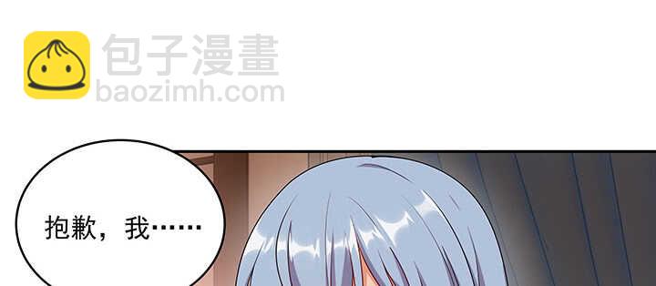 96话 要叫我夫君大人(1/3)-第97话