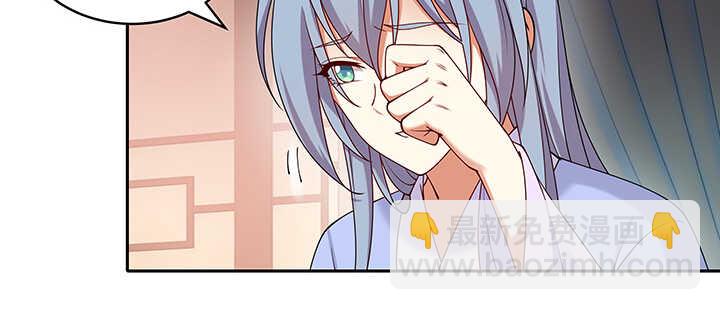 96话 要叫我夫君大人(1/3)-第97话