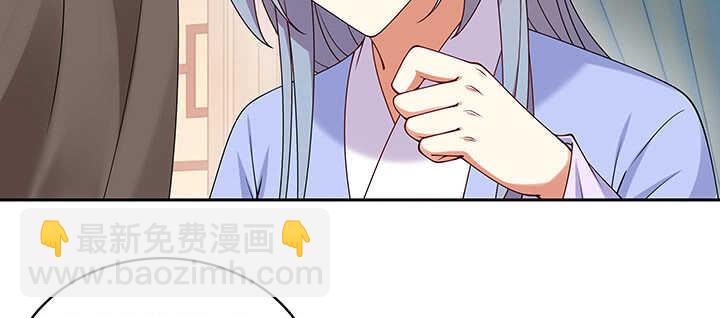 96话 要叫我夫君大人(1/3)-第97话