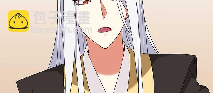 96话 要叫我夫君大人(1/3)-第97话