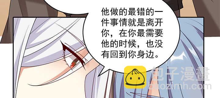 96话 要叫我夫君大人(1/3)-第97话