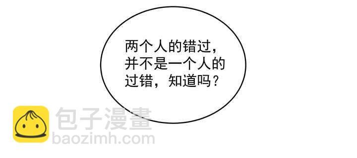 96话 要叫我夫君大人(1/3)-第97话