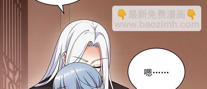 96话 要叫我夫君大人(1/3)-第97话