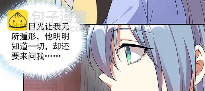 96话 要叫我夫君大人(1/3)-第97话