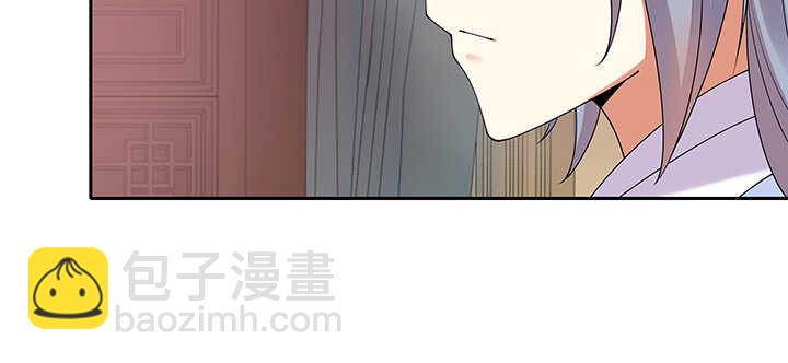 96话 要叫我夫君大人(1/3)-第97话