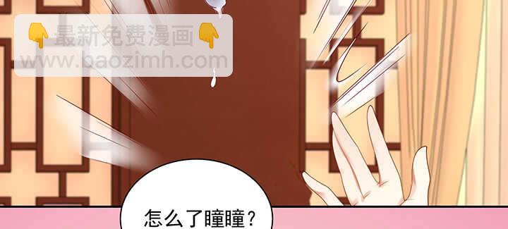 99话 夫人真厉害(1/3)-第99话