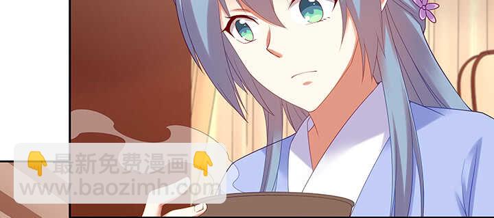 99话 夫人真厉害(1/3)-第99话