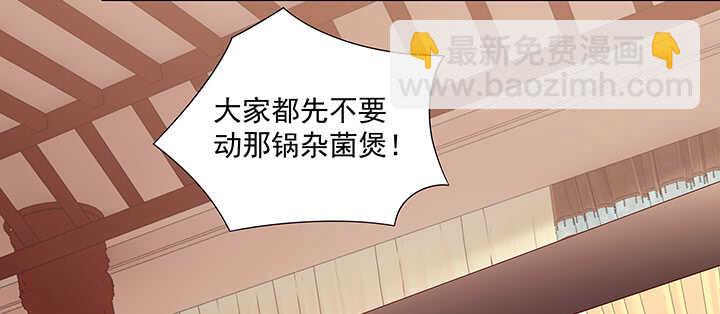 99话 夫人真厉害(1/3)-第99话