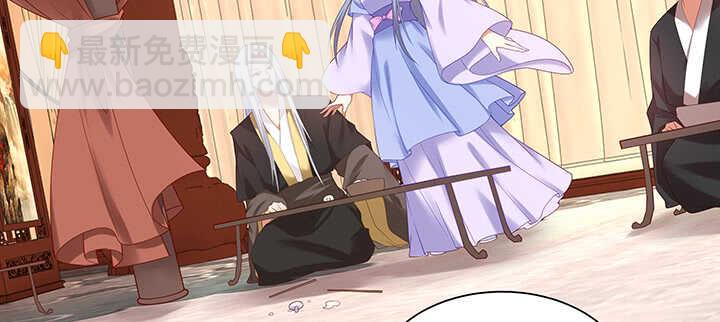 99话 夫人真厉害(1/3)-第99话