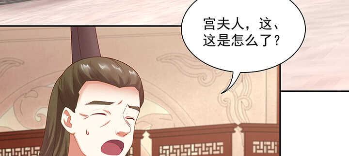 99话 夫人真厉害(1/3)-第99话