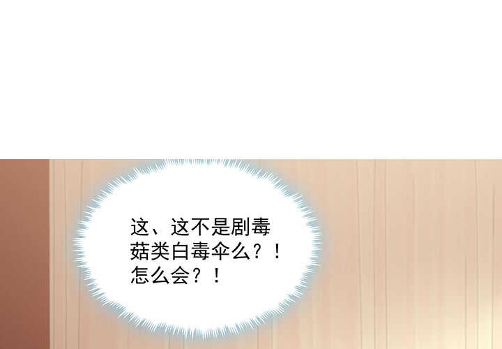 99话 夫人真厉害(1/3)-第99话