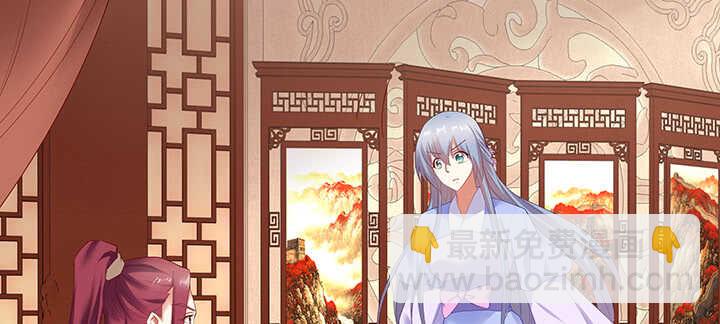 99话 夫人真厉害(1/3)-第99话