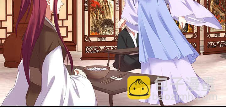 99话 夫人真厉害(1/3)-第99话