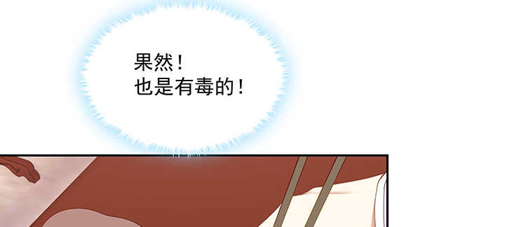 99话 夫人真厉害(1/3)-第99话