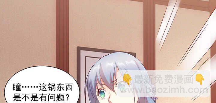 99话 夫人真厉害(1/3)-第99话