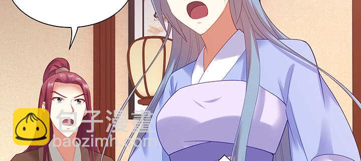 99话 夫人真厉害(1/3)-第99话