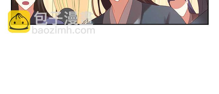 99话 夫人真厉害(1/3)-第99话