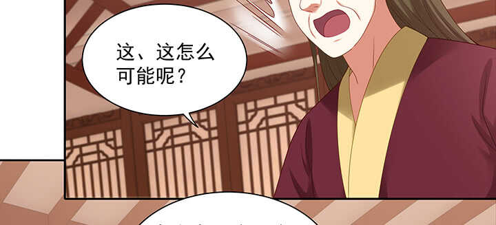 99话 夫人真厉害(1/3)-第99话