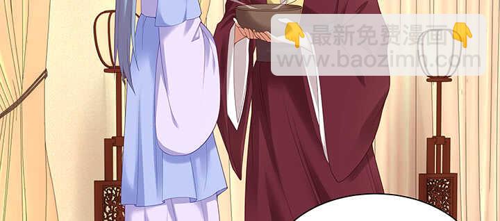 99话 夫人真厉害(1/3)-第99话