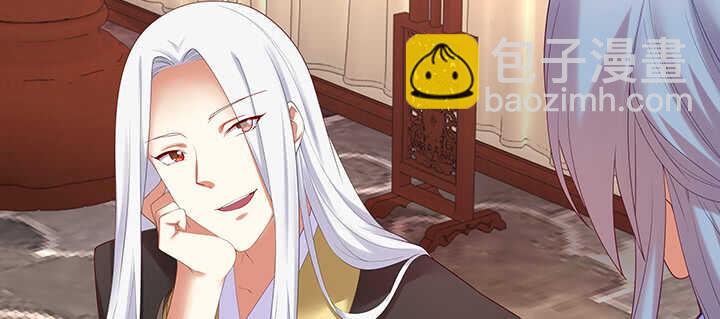 99话 夫人真厉害(1/3)-第99话