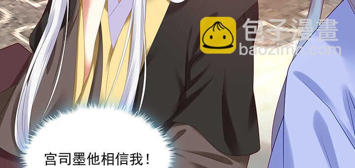 99话 夫人真厉害(1/3)-第99话