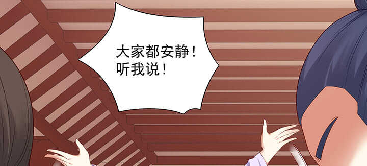 99话 夫人真厉害(1/3)-第99话