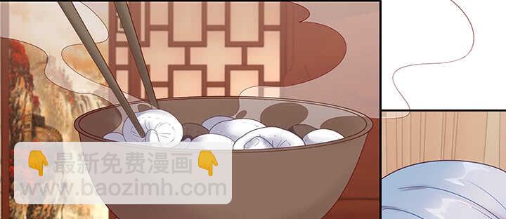 99话 夫人真厉害(1/3)-第99话