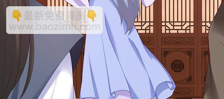 99话 夫人真厉害(1/3)-第99话