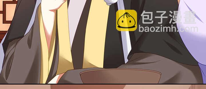 99话 夫人真厉害(1/3)-第99话