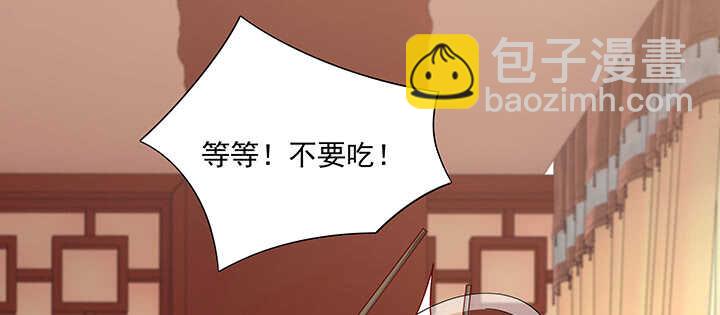 99话 夫人真厉害(1/3)-第99话