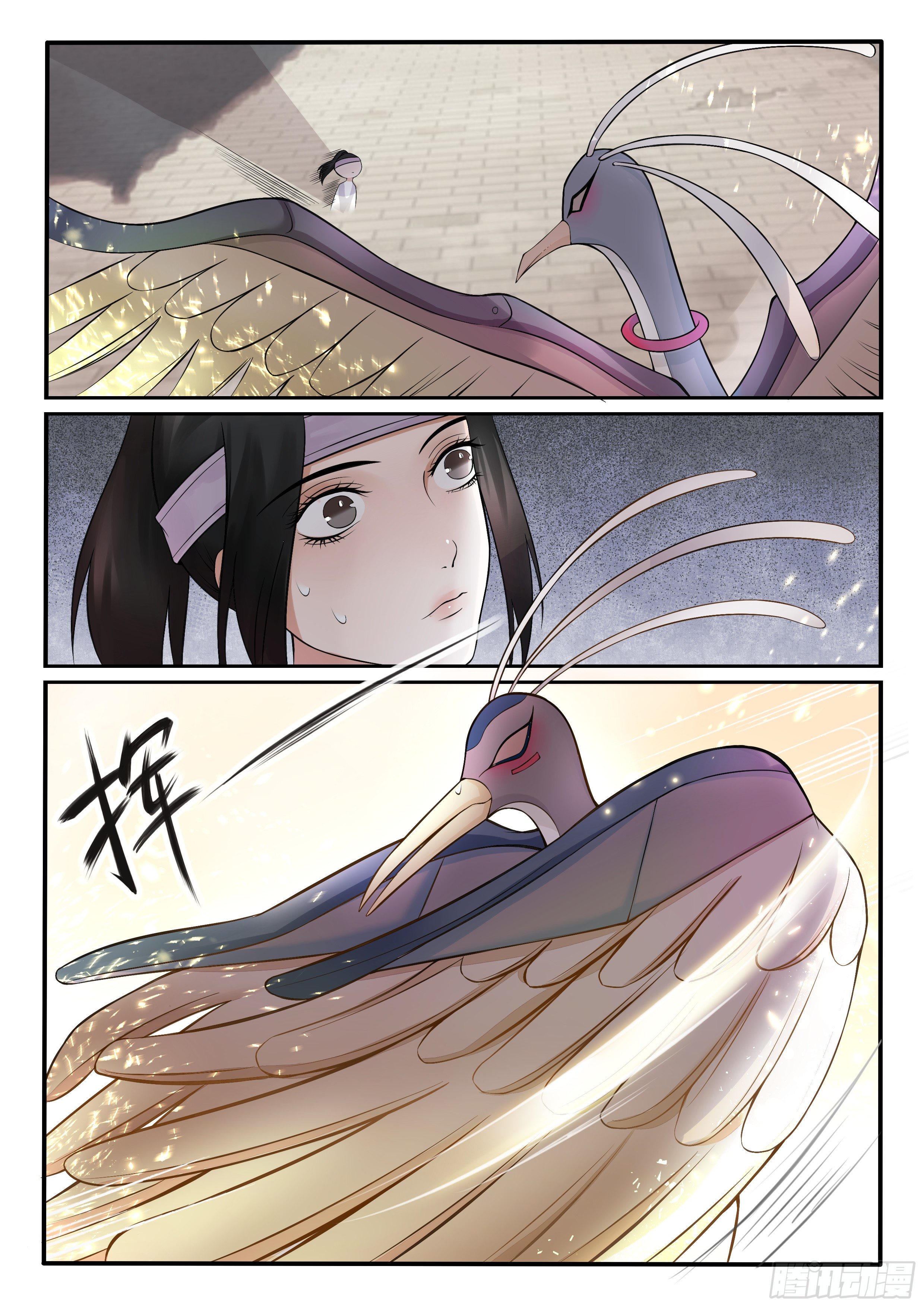 被下毒了-第15话