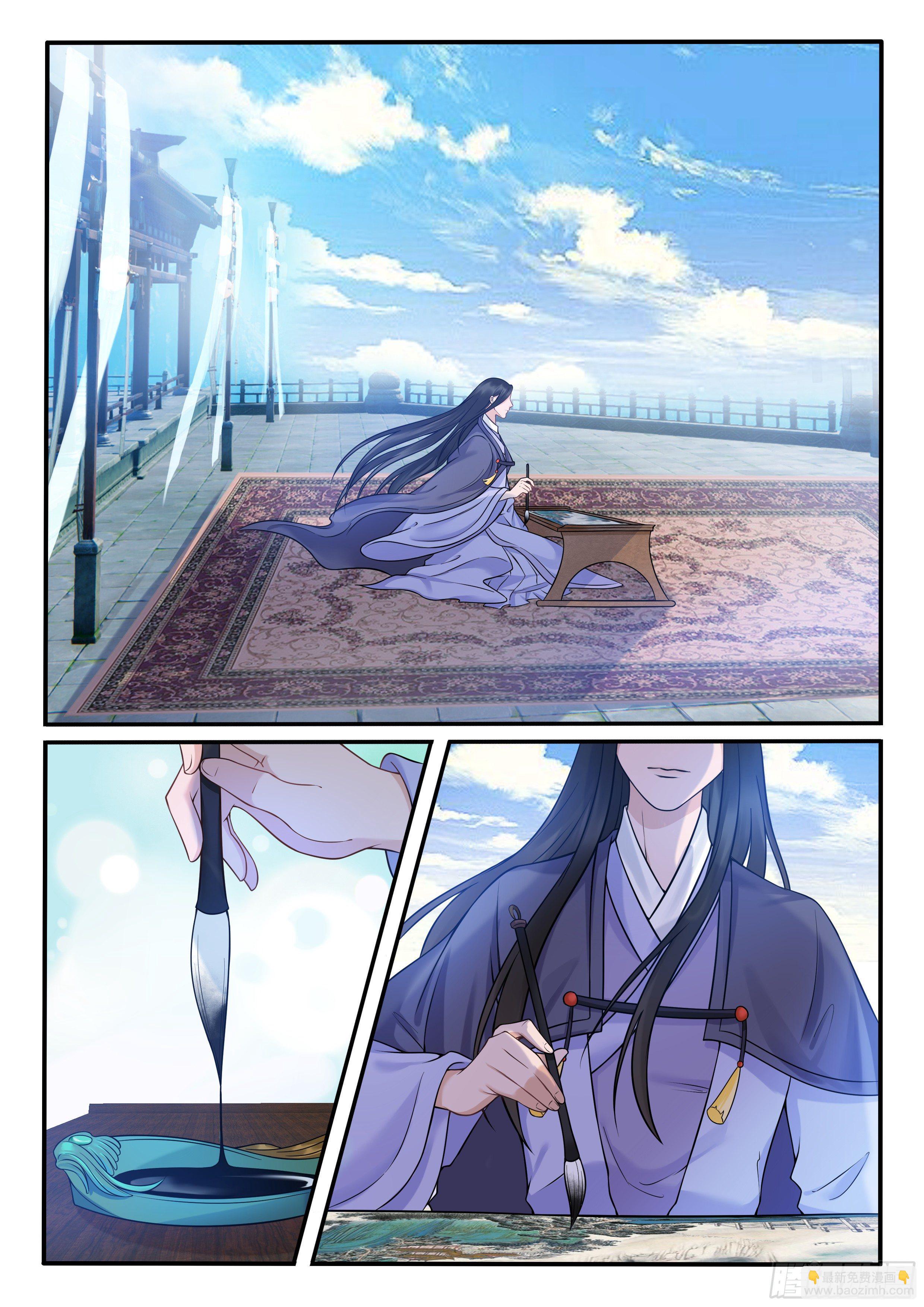 左天师亲临-第27话