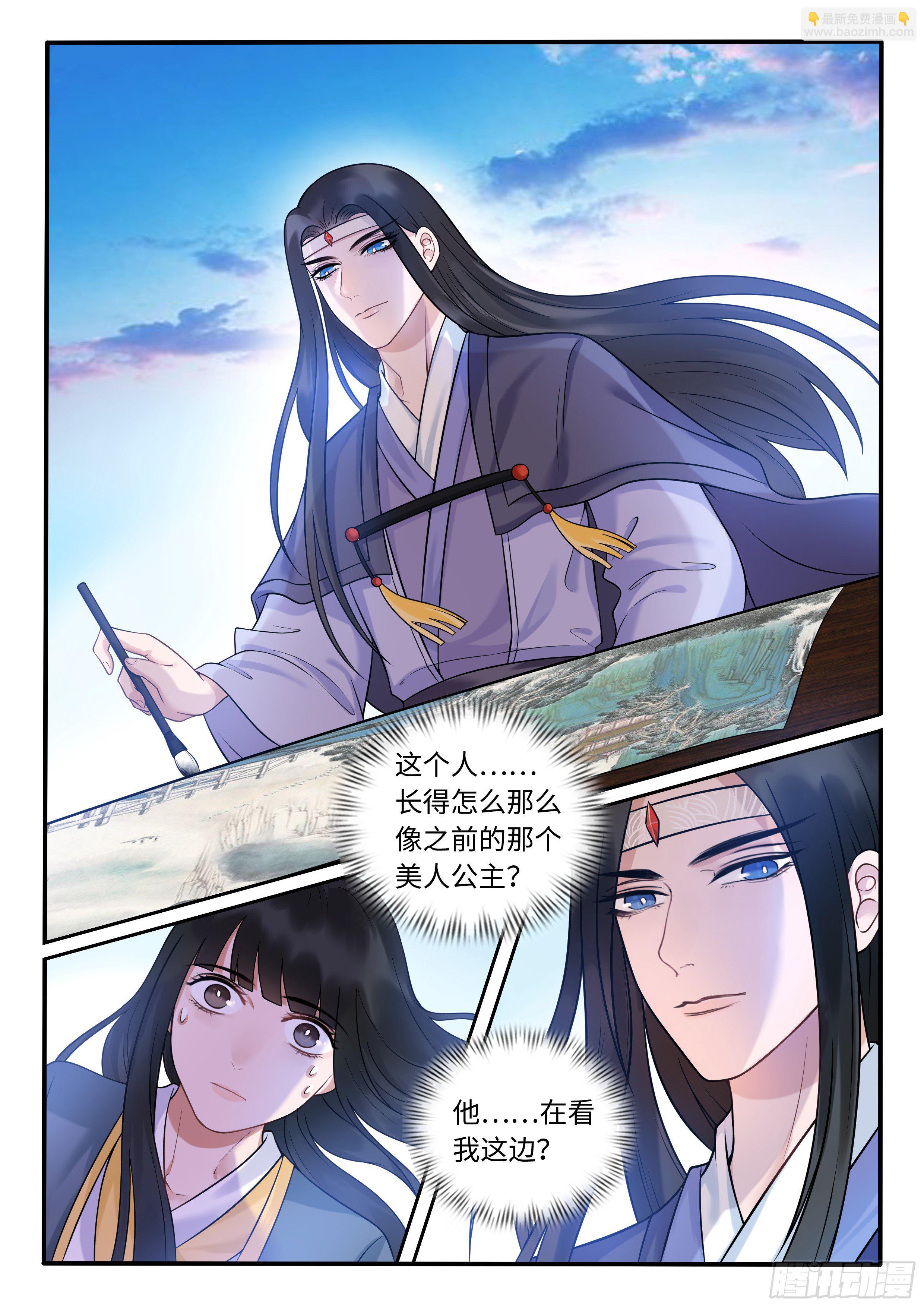 左天师亲临-第27话