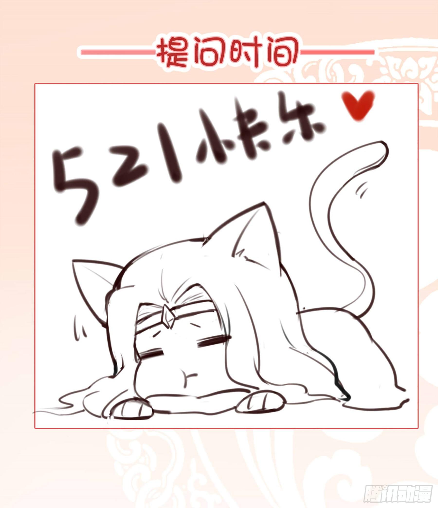 暗箭难防-第29话