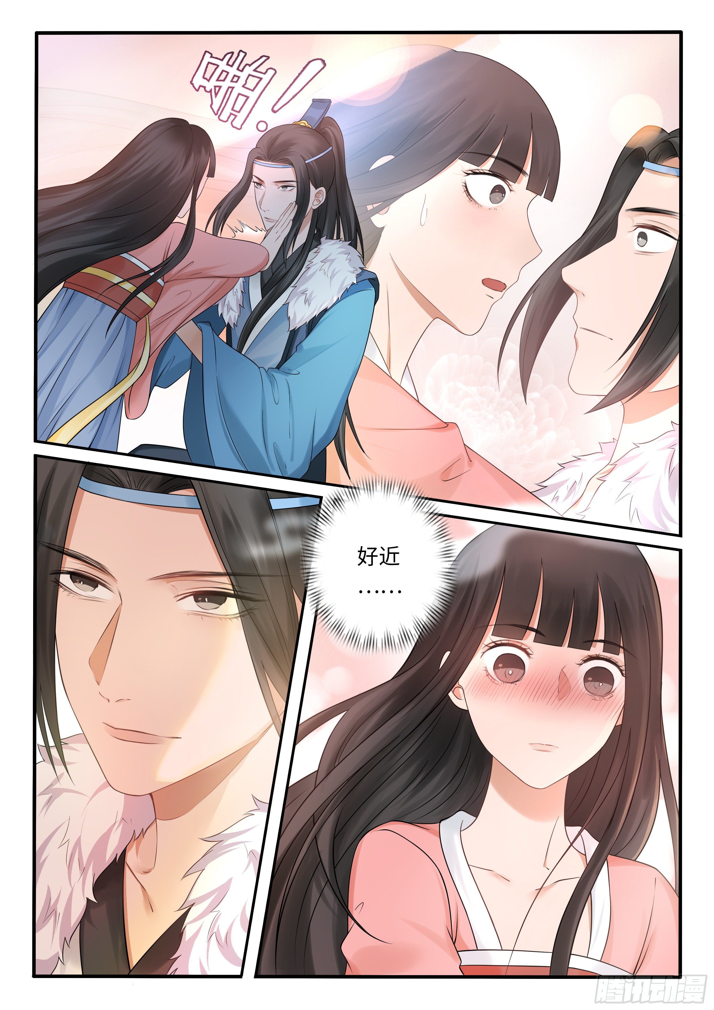 果然他就是龙昔-第39话