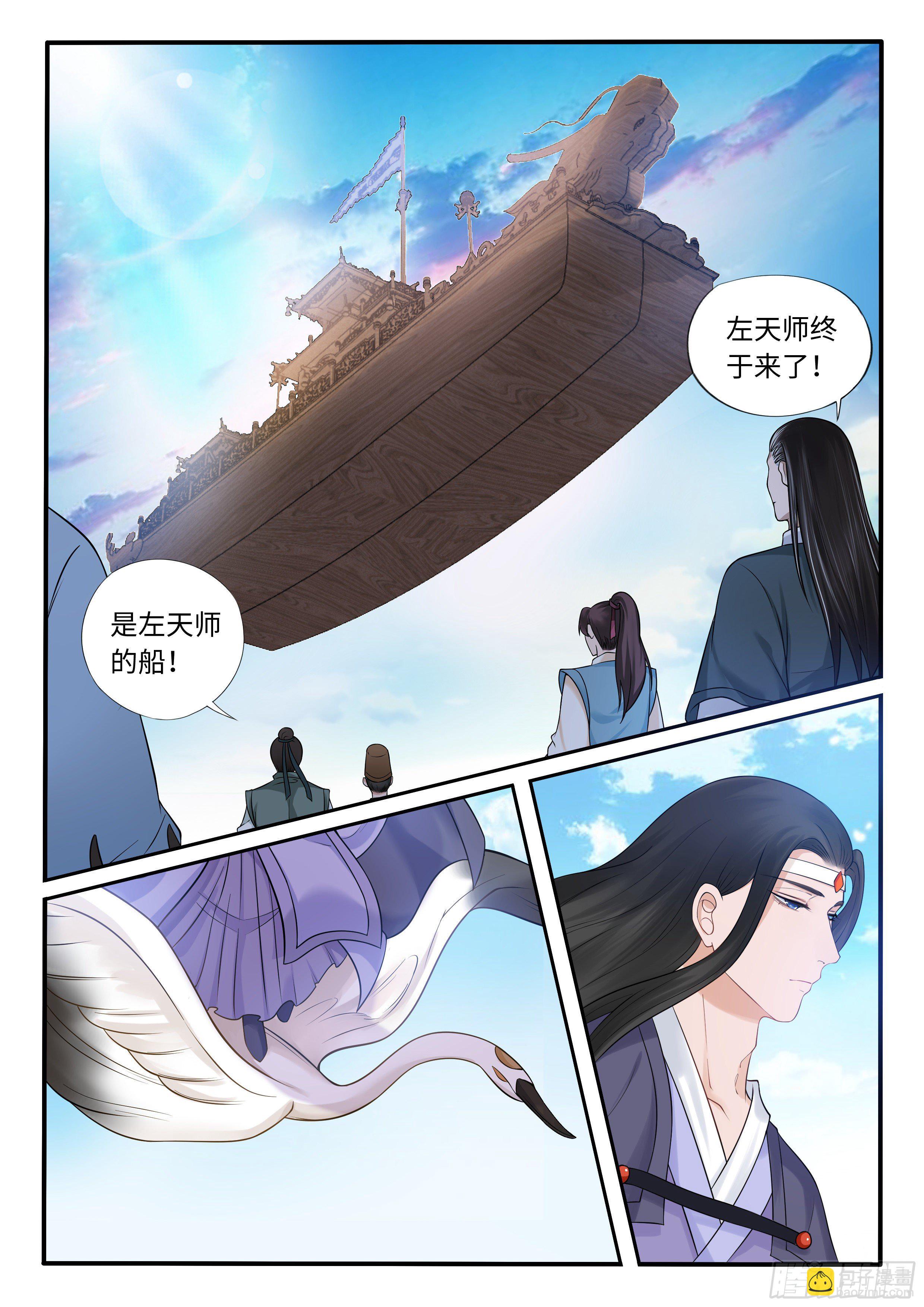 又被带上船了-第41话