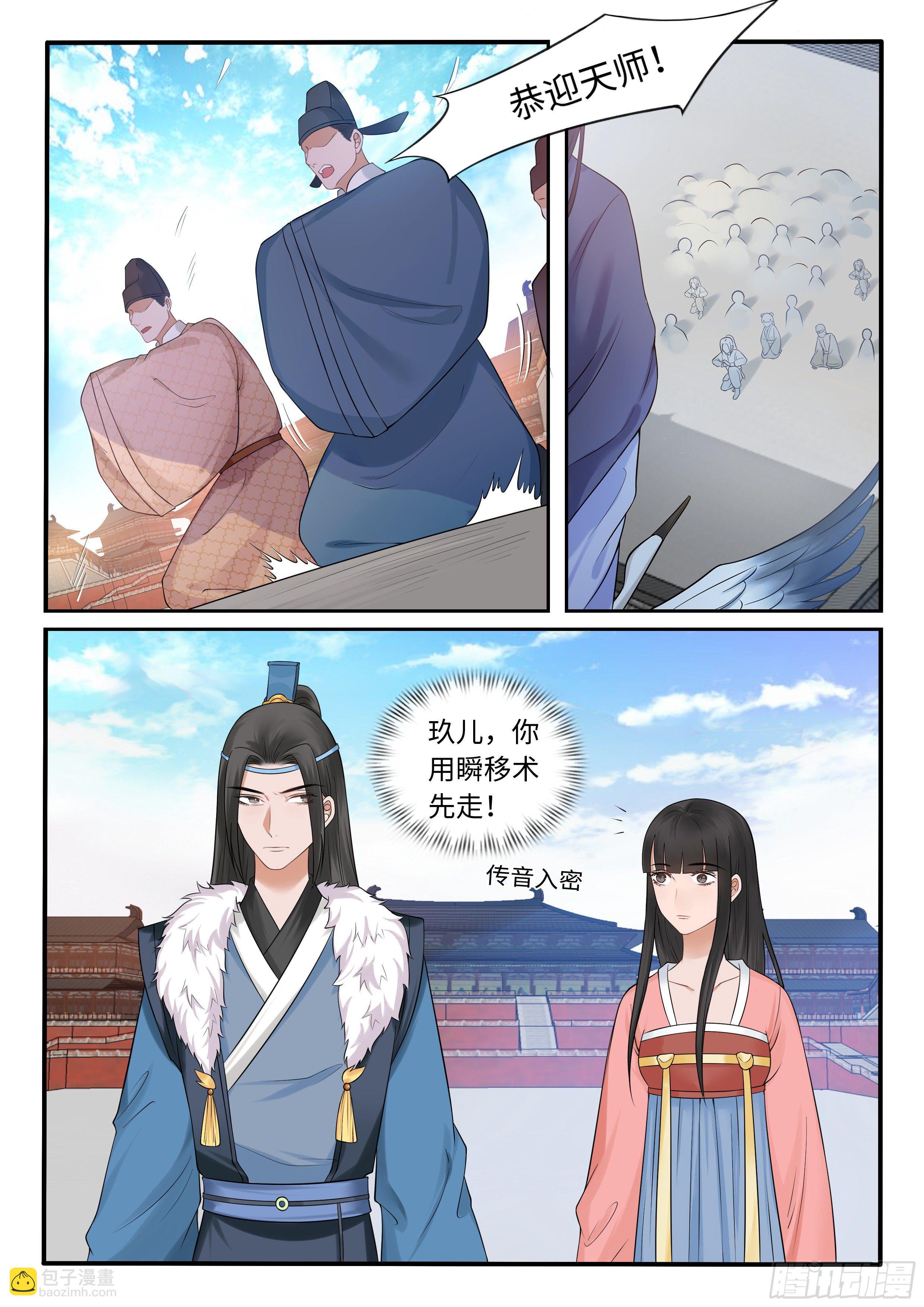 又被带上船了-第41话