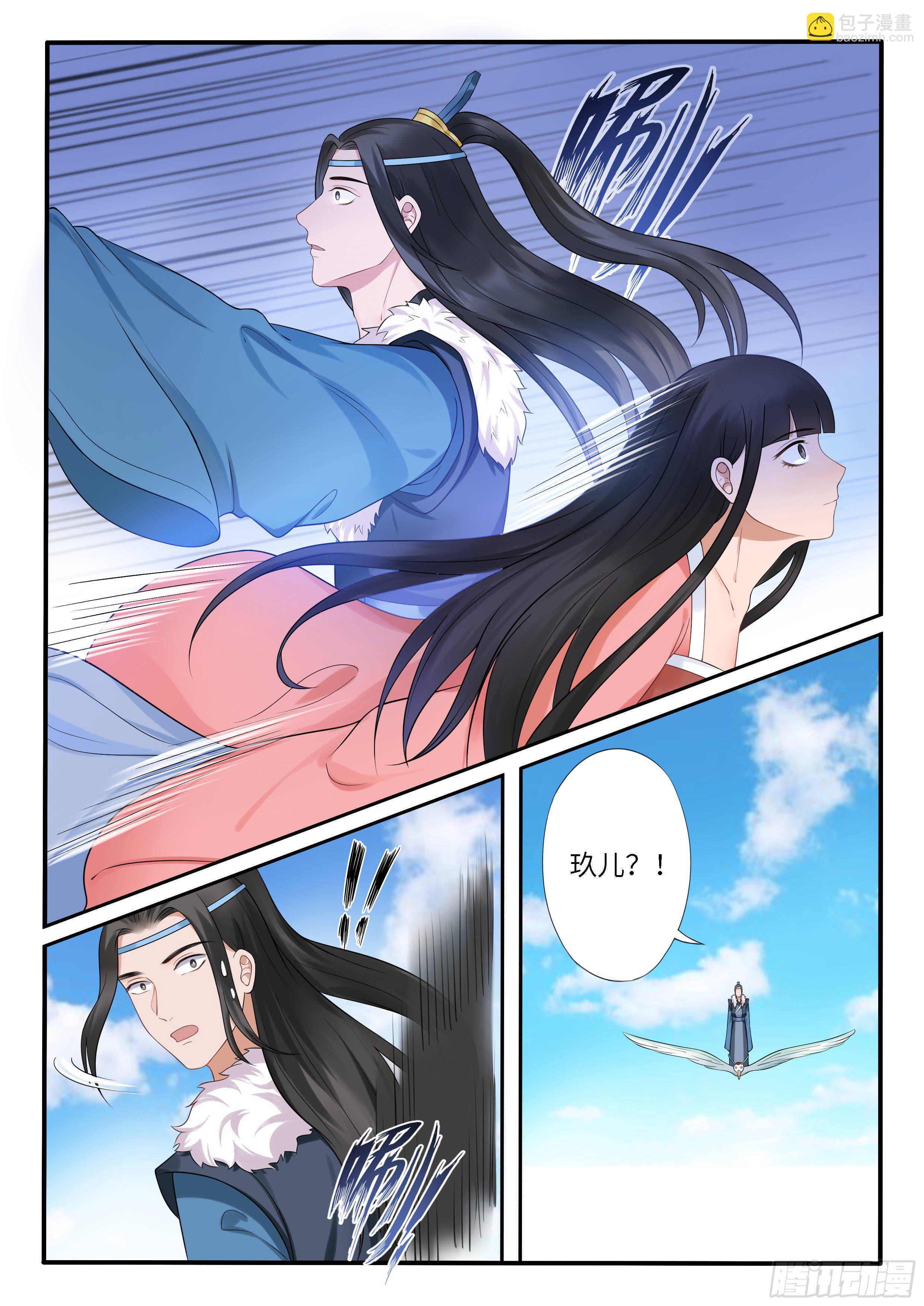 摸够了么？-第43话