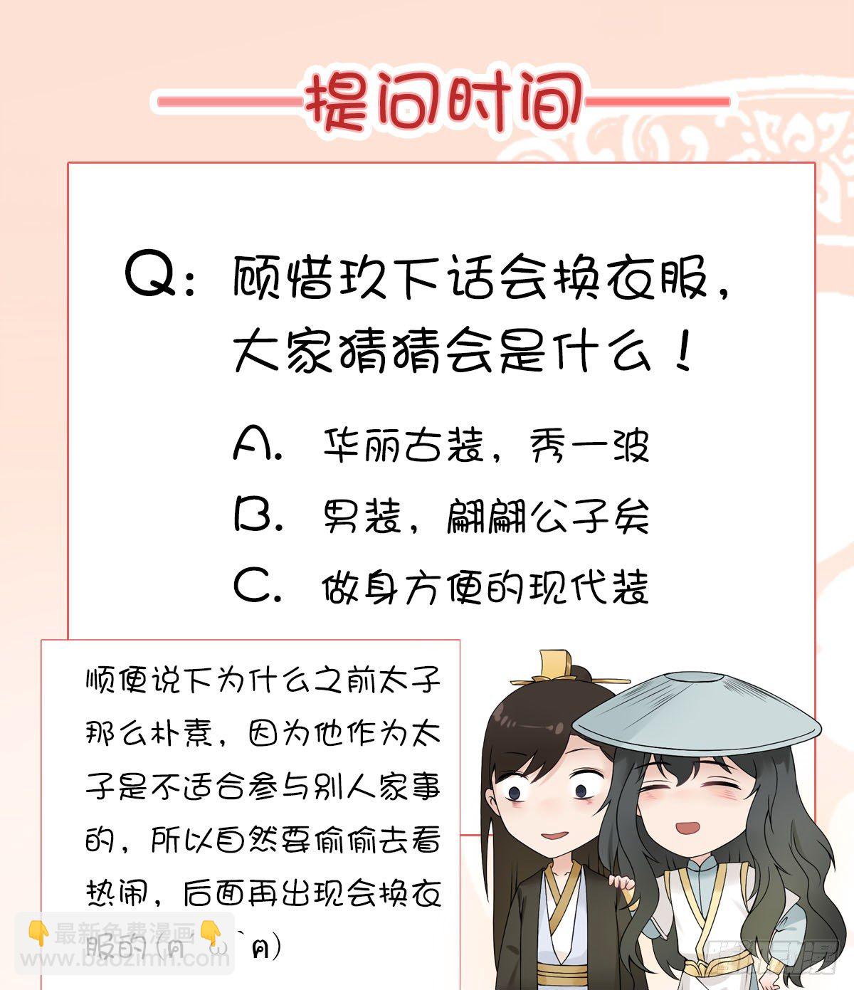 证据被毁-第9话