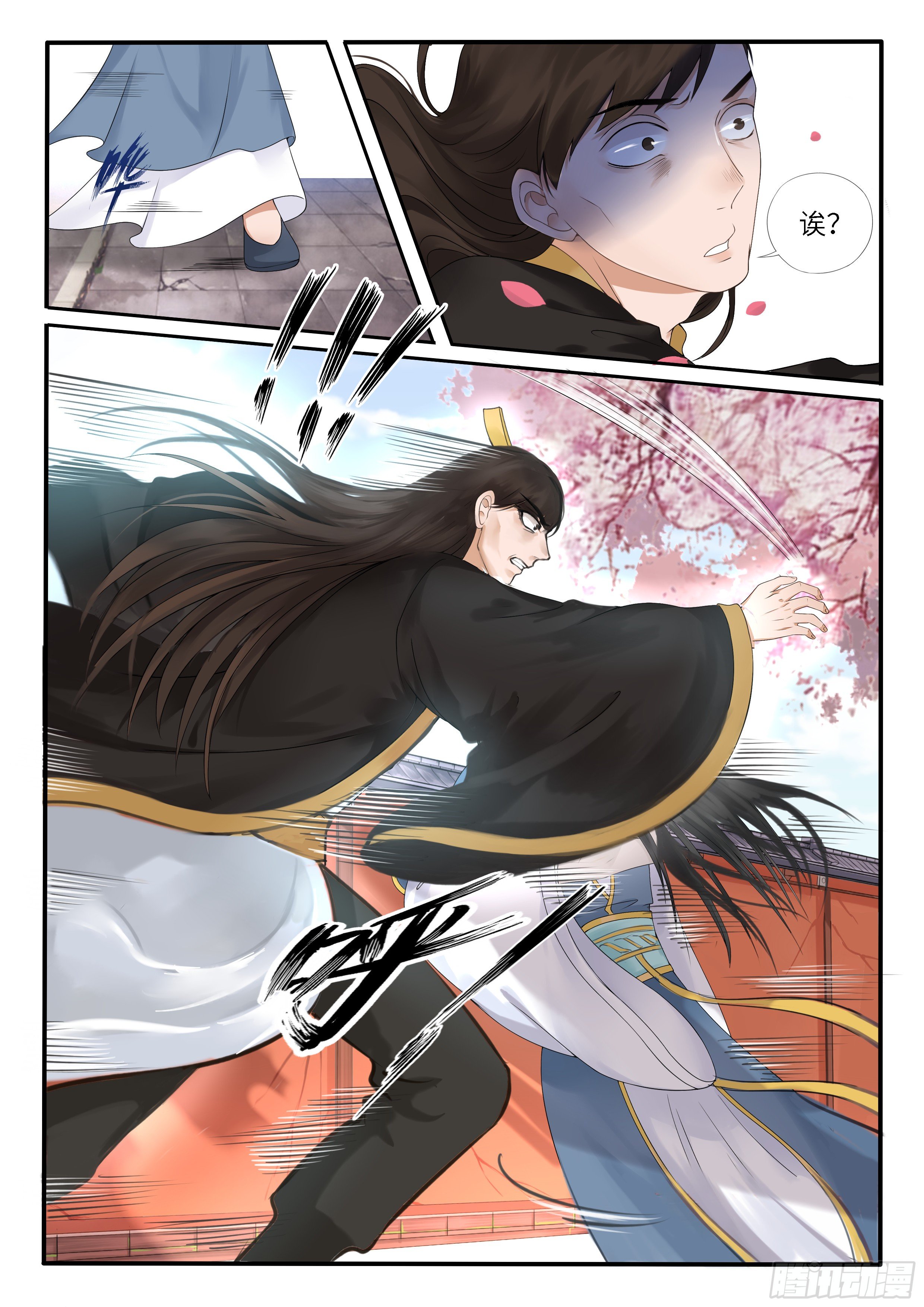 证据被毁-第9话